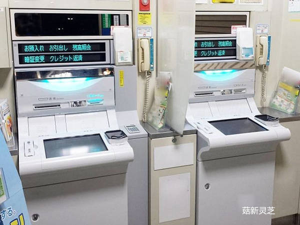 “百鼠”鬧東京：“ATM閃電取現”14億日元