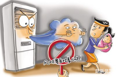 菇新破壁靈芝孢子粉建議夏季吹空調(diào)要適當