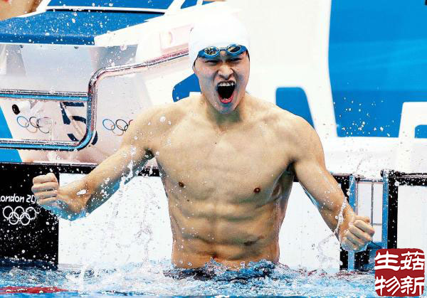 奪冠后孫楊發出怒吼慶祝勝利