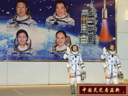 菇新破壁靈芝孢子粉資訊:兩位航天員 菇新破壁靈芝孢子粉資訊:兩位航天員