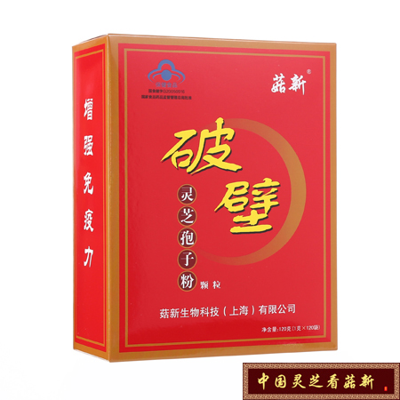 破壁靈芝孢子粉 菇新