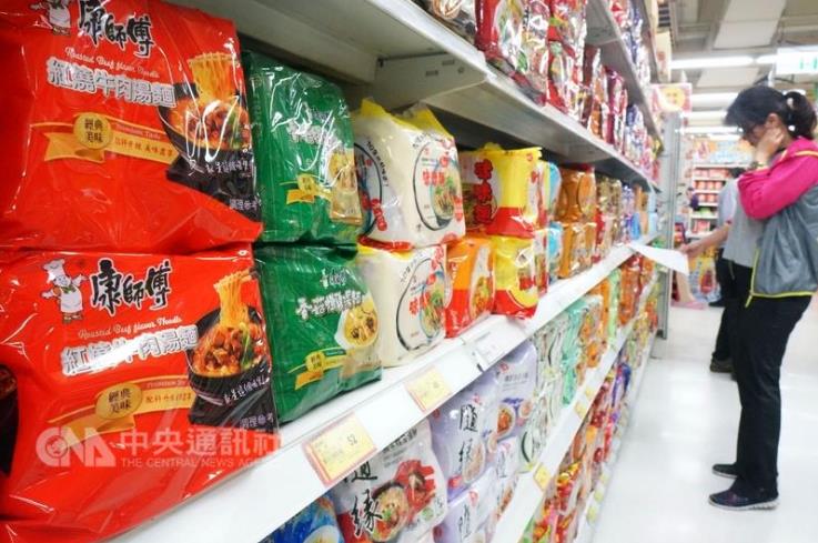 臺灣康師傅解散 臺灣康師傅解散