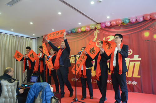 菇新團隊送春聯、送祝福