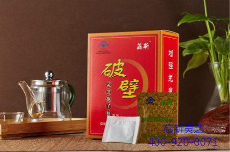 菇新靈芝孢子粉獨立小包裝（金色為小包裝的鋁箔外包裝，白色為食品級紙袋內(nèi)包裝）