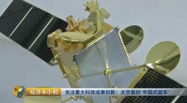 我國發射超級衛星