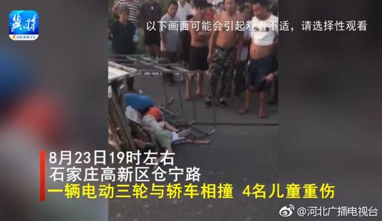石家莊高新區(qū)嚴(yán)重車(chē)禍