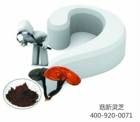 破壁靈芝孢子粉抑制腫瘤是真是假？