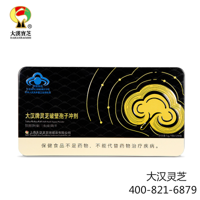 大漢牌靈芝破壁孢子沖劑 126克黑盒裝 大漢牌靈芝破壁孢子沖劑 126克黑盒裝