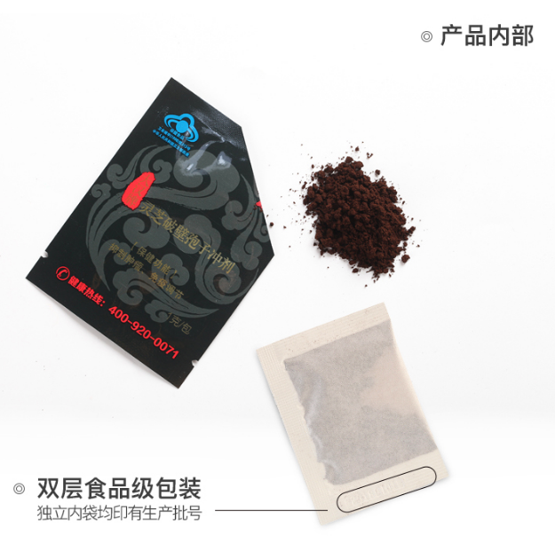 大漢牌靈芝孢子沖劑單獨小包裝 大漢牌靈芝孢子沖劑單獨小包裝