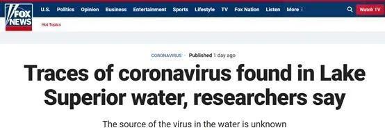 美國海水中發現新冠病毒