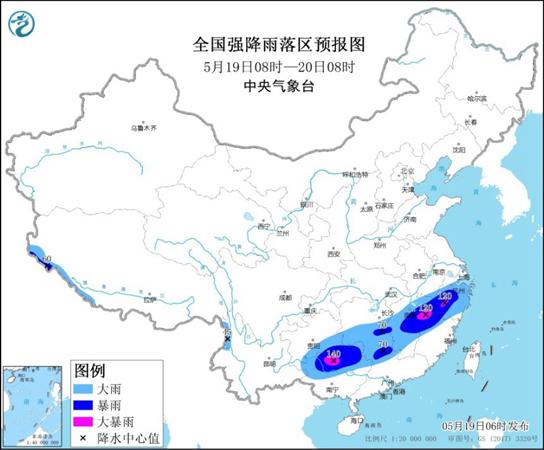8省市部分地區有暴雨