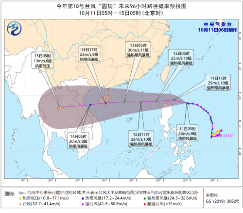 臺風圓規靠近我國